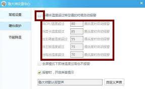 鲁大师如何查看显卡温度