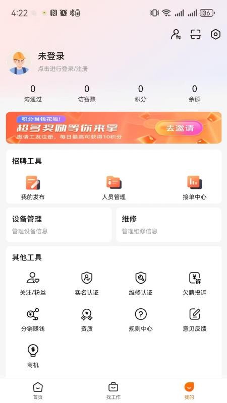 云建智联会员免登录