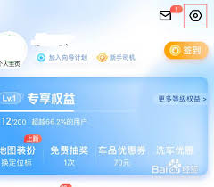 百度地图如何设置不走高速
