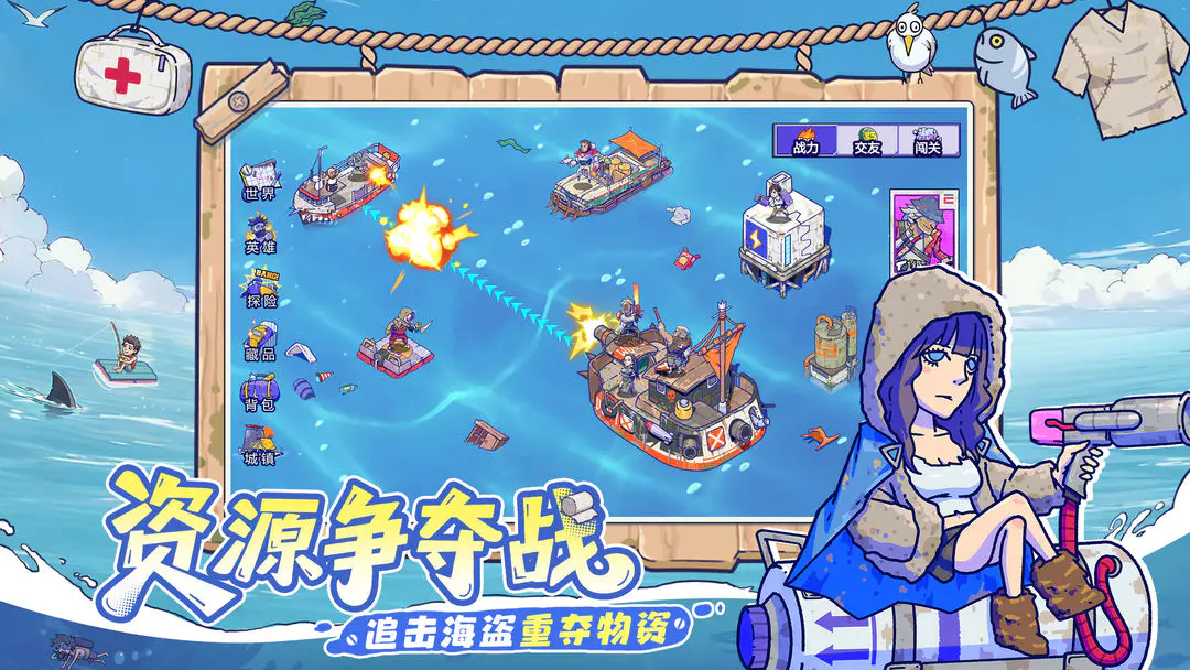 疯狂水世界海兽词条如何挑选