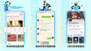 快点阅读如何发弹幕