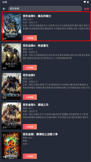 蓝豚豚剧官方版
