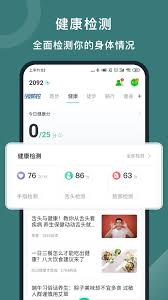 悦动圈跑步轨迹在哪找 悦动圈跑步动态视频如何保存