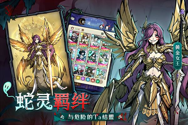 幻灵召唤师中文版