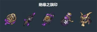 原神杜林圣遗物如何挑选