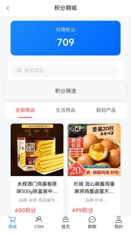 汗保宝官方正版