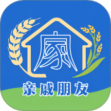 亲戚朋友家老版本