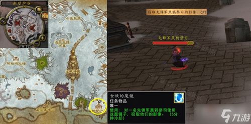 魔兽世界仪式行为任务怎么完成