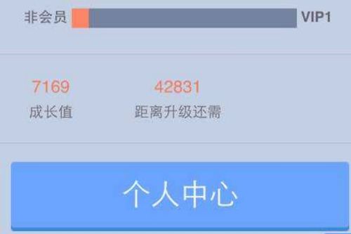 心悦俱乐部如何隐藏会员信息