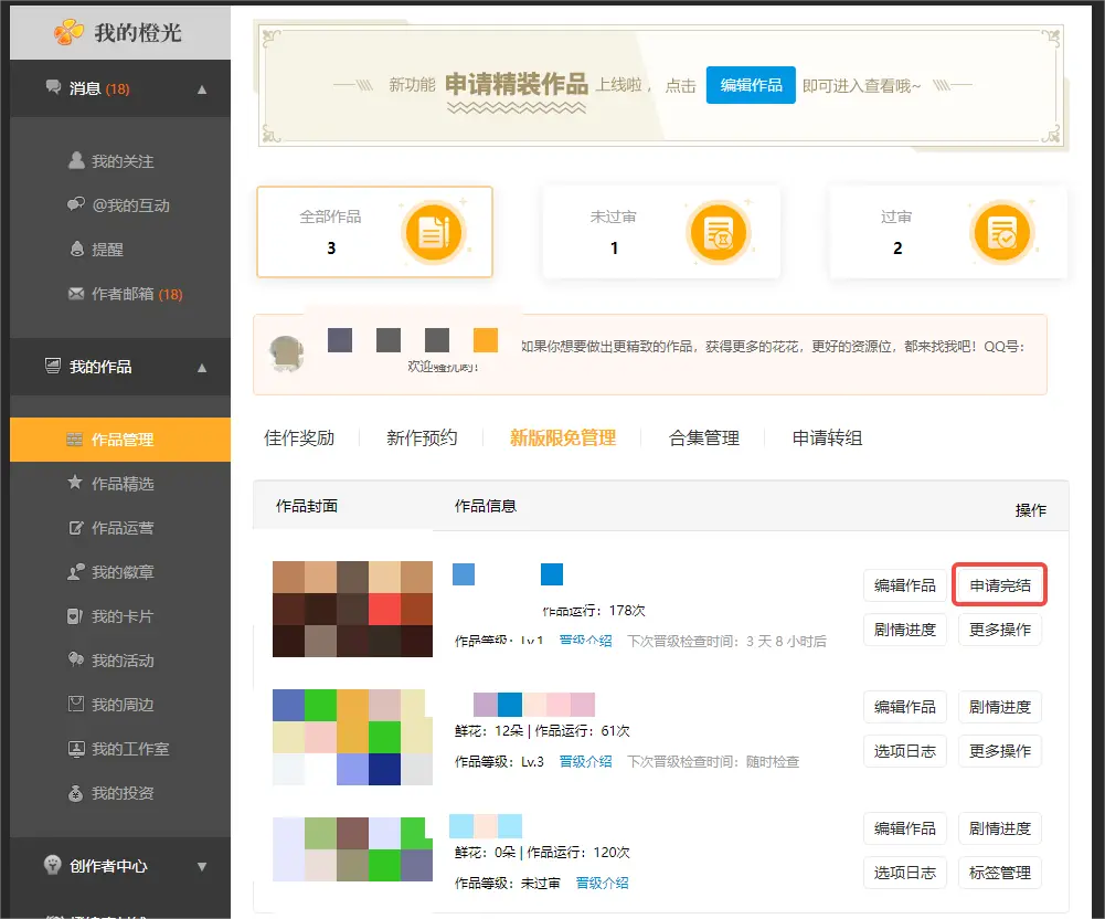 塔读文学如何投稿