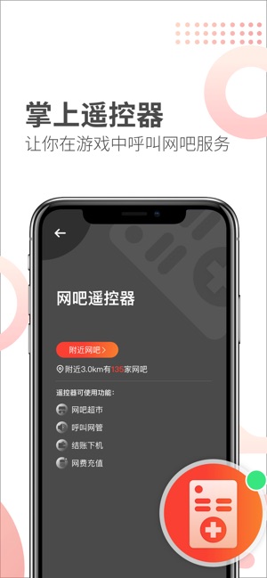 简喵苹果无会员