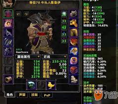 魔兽世界怀旧服战士如何对阵德鲁伊