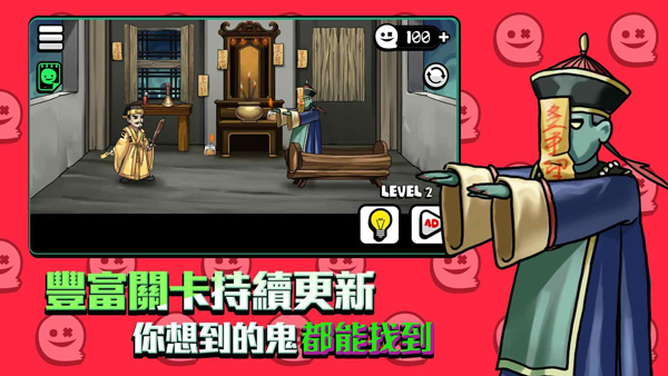 你看到了吗免广告版