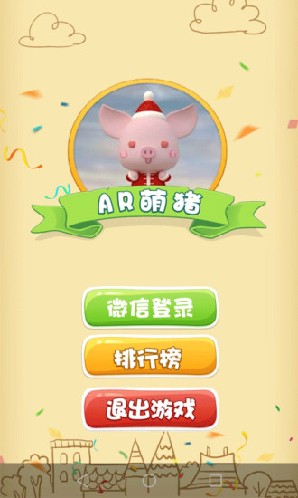手机黄页ios官网版