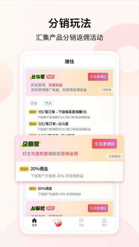 大道云官方版