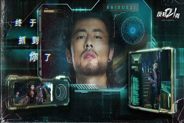 反转21克免广告版