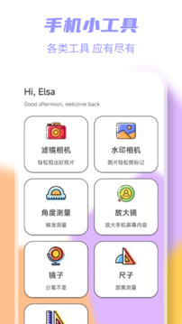岛遇会员免登录