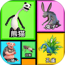 合成进化巨