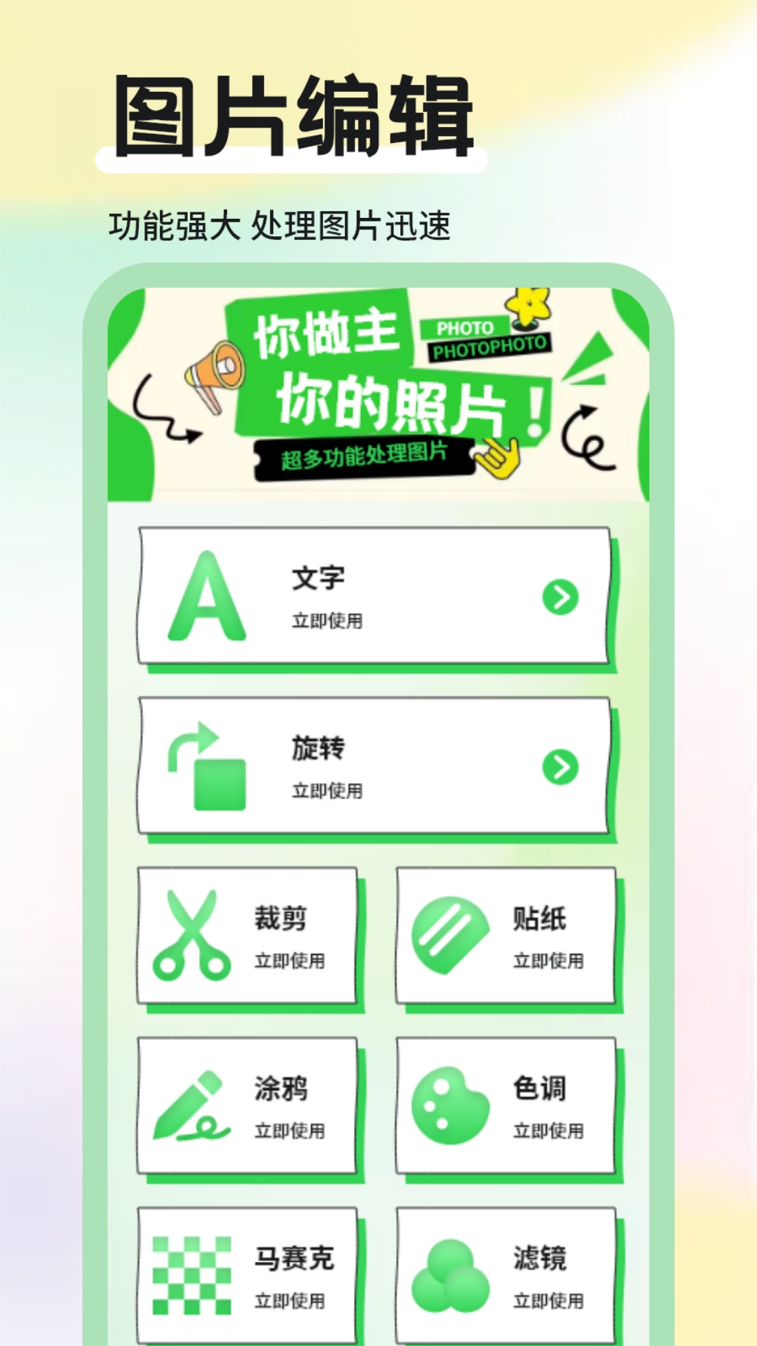桃花源官网版