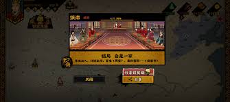 无悔华夏自是一家势力结局如何达成