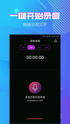 B站如何打开cg字幕设置