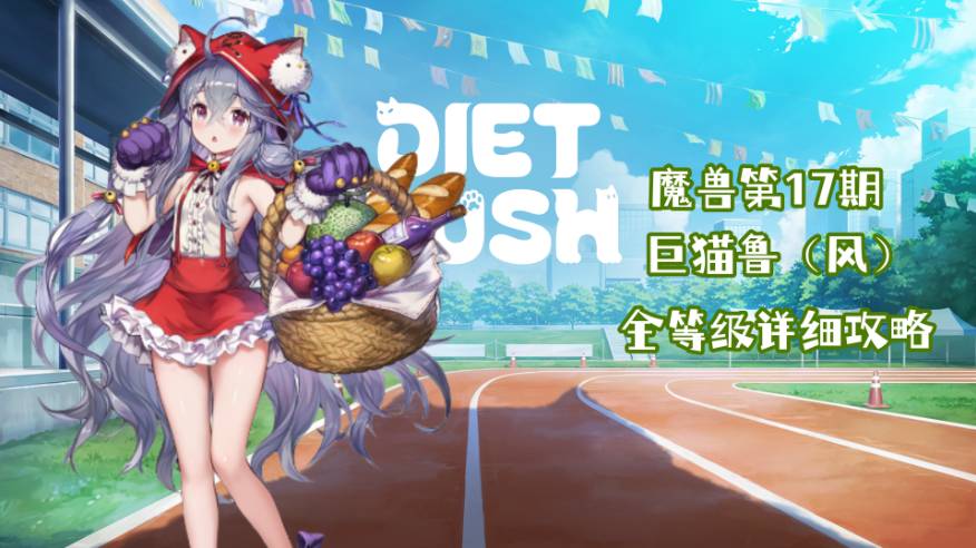 棕色尘埃2三月Pickup卡池有哪些新角色爆料