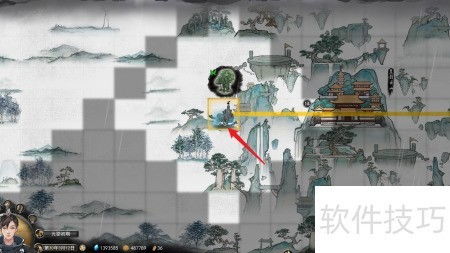 鬼谷八荒新达镇怎么传送