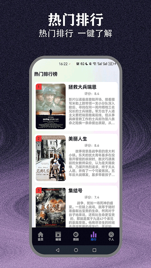 爱优影视大全定制版