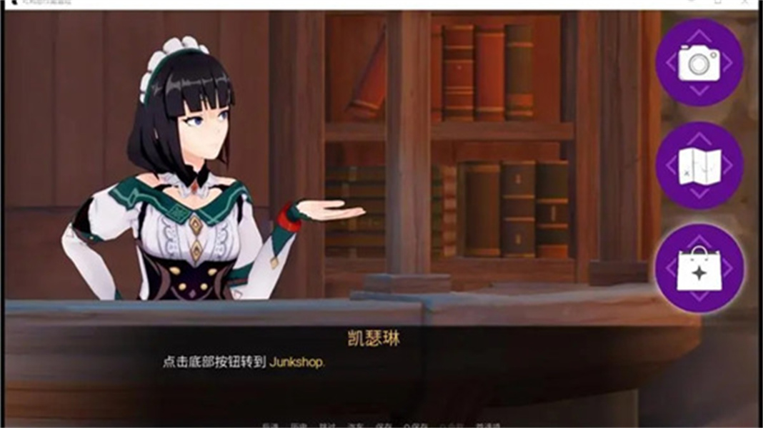 原神可莉的恶作剧大冒险精简版