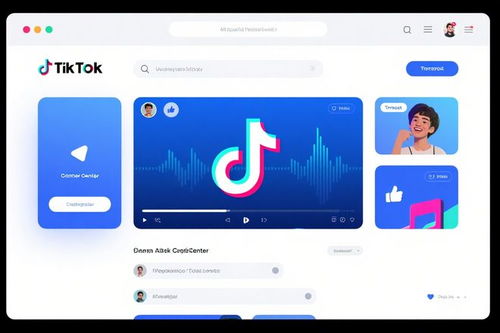 TikTok网页版登录入口安全吗