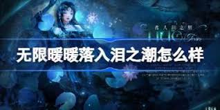 无限暖暖6周年网页预约活动参与位置在哪