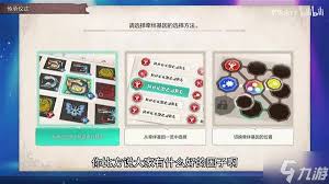 怪物猎人物语3影蜘蛛因子怎么配