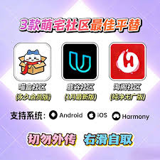 海阁社区怎么使用