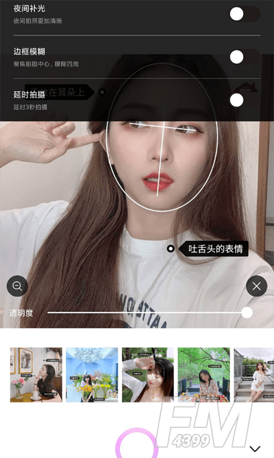 Zoom如何开启美颜效果