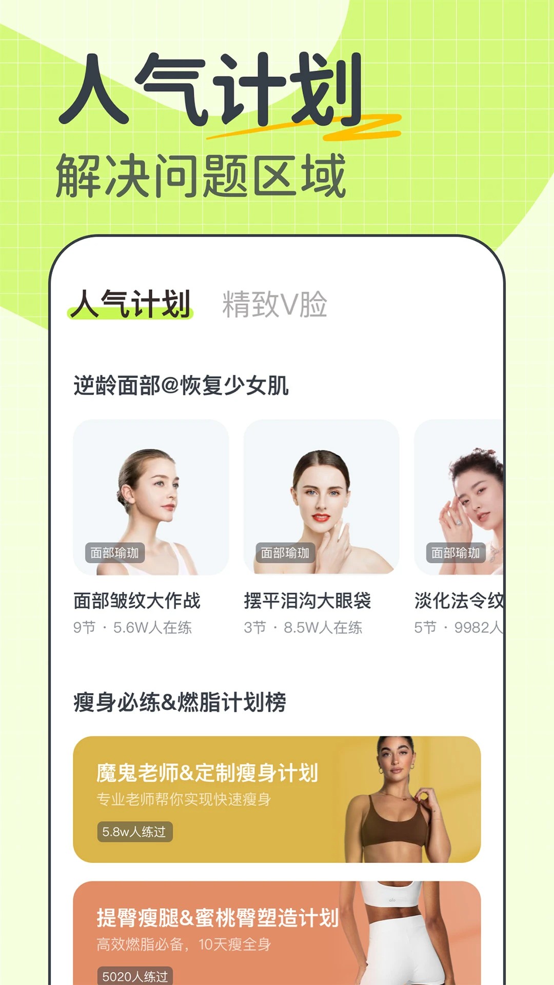 卡鼓点跳舞手机版