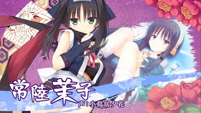 千恋万花直装单机版