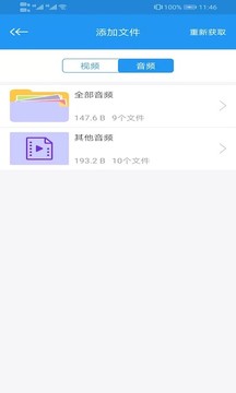 电影天堂免费正版