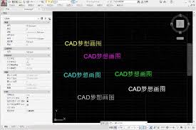 CAD如何快速合并散乱线段