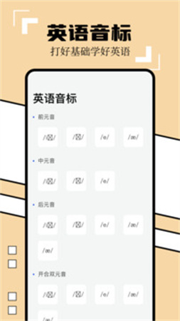 英译汉翻译器正式版
