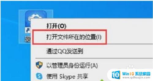 驱动总裁能不能卸载