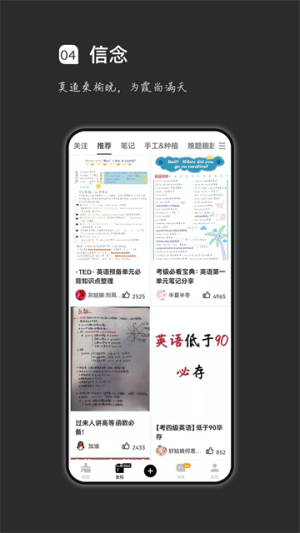 汉印错题安卓正版