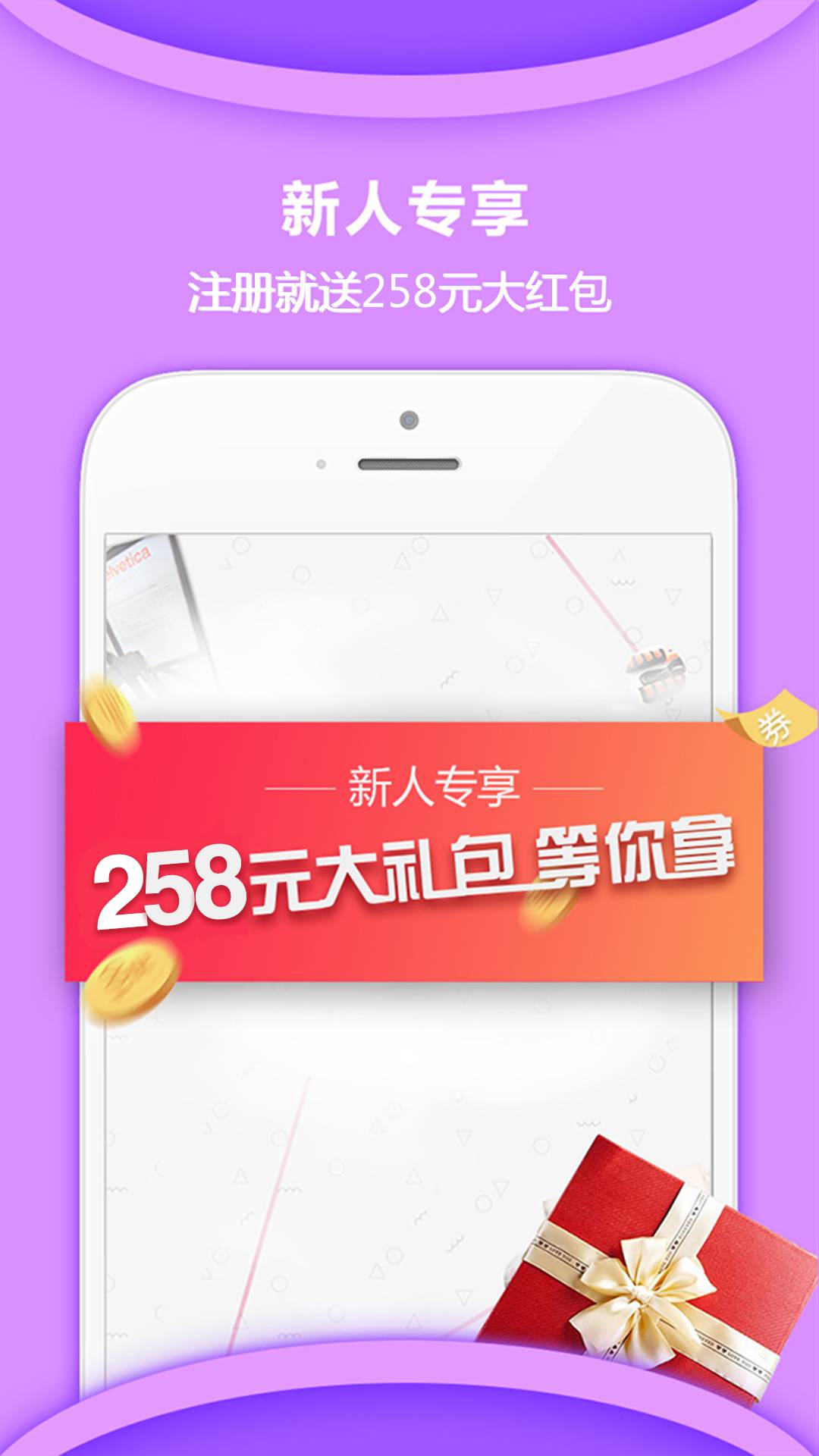 惠家有无会员
