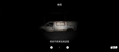 鬼魂ios免广告版