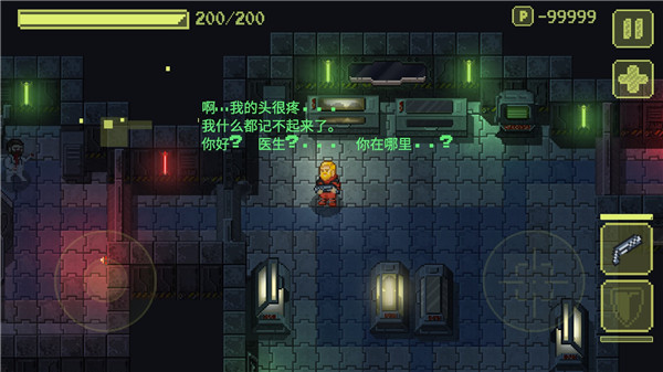 ailment完整版