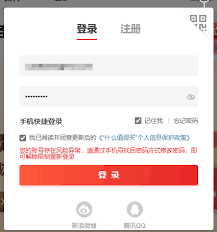 什么值得买如何修改密码