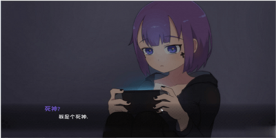 死神薇儿第三部官方版