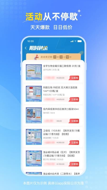 兽医首选全新版本