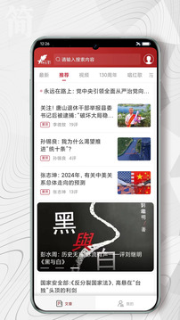 红歌会免费正版