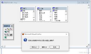 visual foxpro如何建立索引