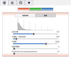 如何使用火狐浏览器平滑滚动